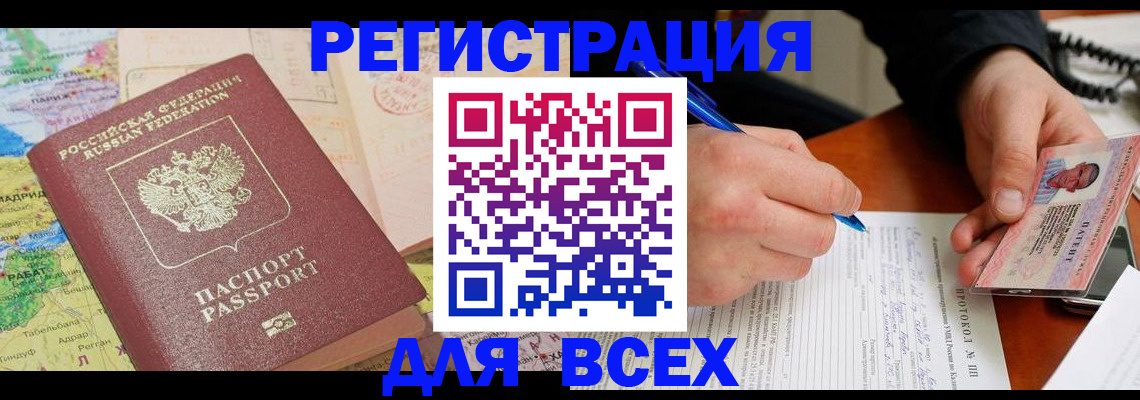 форма 3 в Реутове